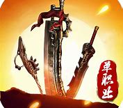 传奇风云单职业