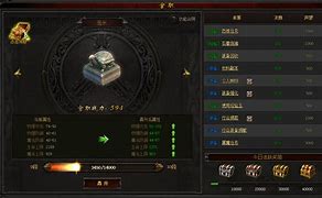 英雄合击传奇手游