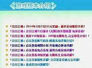新开195合击传奇私服手机版