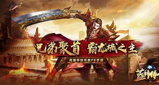 手游合计传奇网站