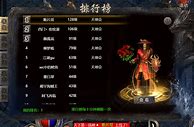 原始传奇h5官网下载