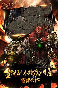 热血传奇手游 初心不改 经典热血传奇手游战灵回归