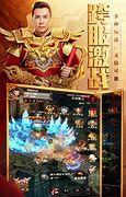 《原始传奇》boss攻略 燃到爆的进阶攻略