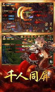传奇变态满级单职业