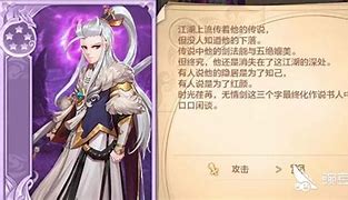 热血传奇的西部密林