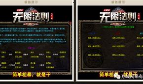 绿玉裁决传奇手游