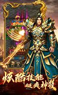 王者归来传奇下载