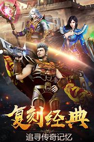 热血传奇手游战灵与热血传奇