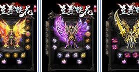 至尊传奇公益服怎么快速升级