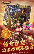 传奇私服特效武器