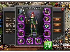 热血传奇鉴定符获得热血传奇鉴定技巧方法汇总