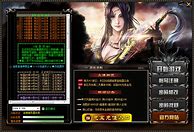 9传奇网站999三职业99传奇网站发布网下载