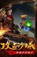 杀神恶魔传奇sf老版本下载