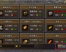 《原始传奇》武器攻略 武器攻略 超详细讲解传奇武器系统