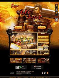 热血传奇手机版红名怎么洗掉 洗红名方法