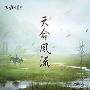 【天命风流单职业最新版下载】天命风流单职业安卓正式版下载v1 1全cg版 附作弊码  网盘下载