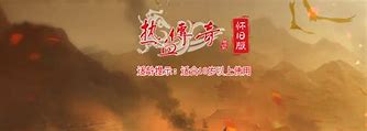 《热血传奇》重装地图大回顾 176经典再现 它才是最难跑的图