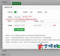 使用宝塔搭建在线音乐网页 在线音乐播放