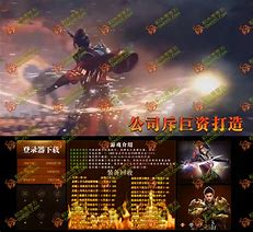 杀神恶魔版本传奇手游官网版下载