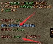 原始传奇一共有哪些武器 武器攻略 超详细讲解传原始传奇砍赤血峡谷奇武器系统