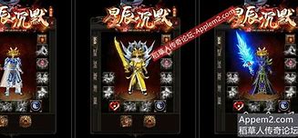 绿玉裁决版本传奇私服与绿玉